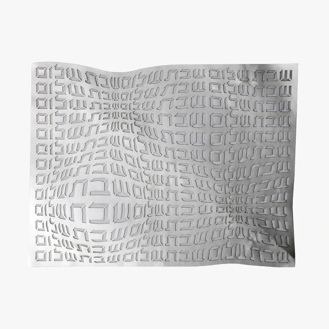 Silver Leatherette Challa Cover Purchased!