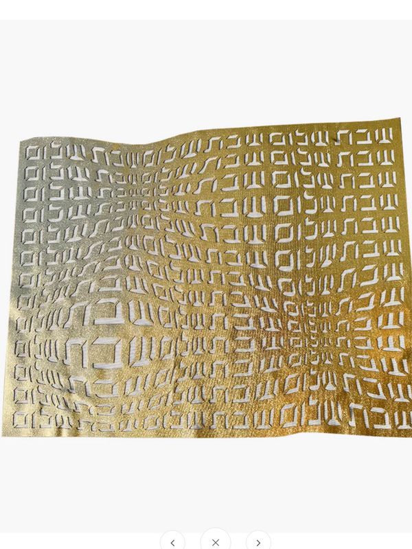 Apeloig Laser Cut Gold Challah Cover