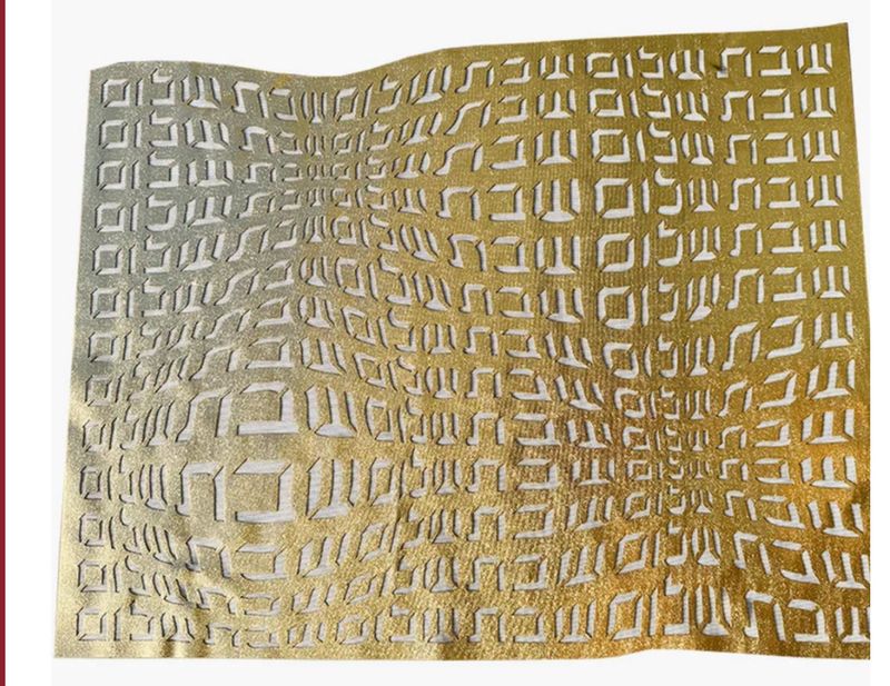 Apeloig Gold Challa Cover PURCHASED