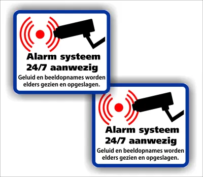 Alarmsysteem aanwezig met geluid en beeldopnames stickers set van 2 stuks.