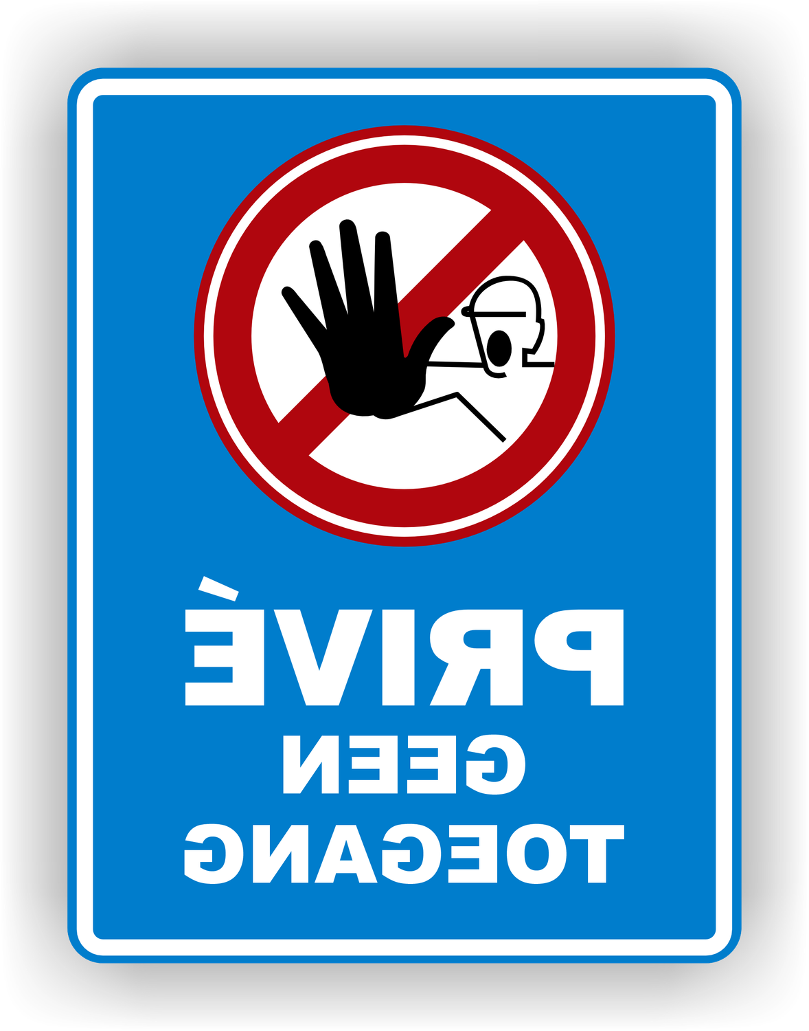 Prive geen toegang raamsticker spiegelbeeld 15x20cm