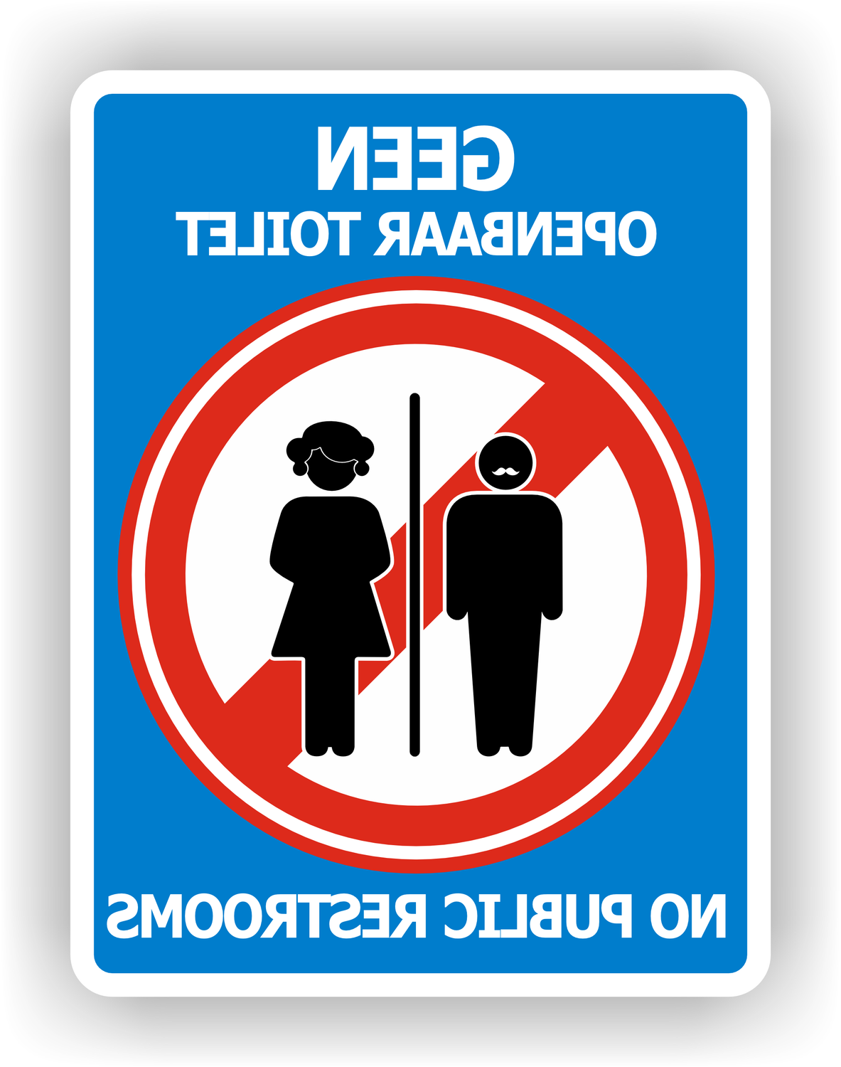 Jerma - Geen Toilet - No Restroom  Spiegelbeeld Raamsticker 20x25cm