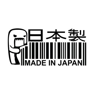 Made in Japan JDM