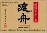 Watari Bune Junmai Ginjo &quot;55&quot; Sake 300ML