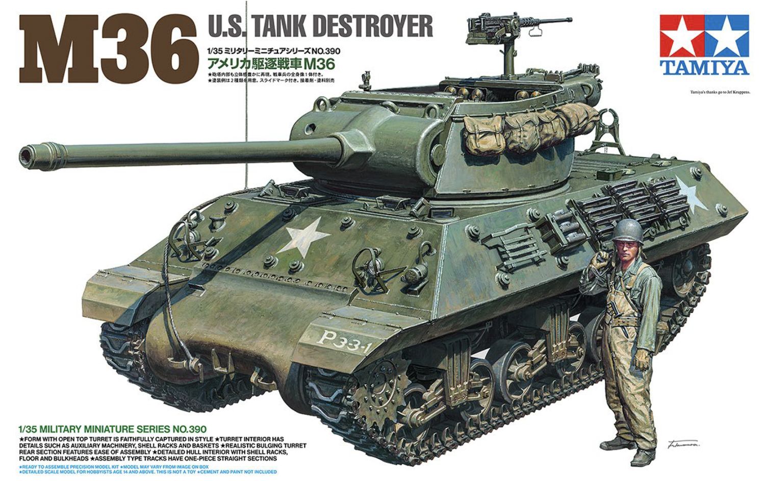 M36 US Tank Destroyer - TAM 35390
