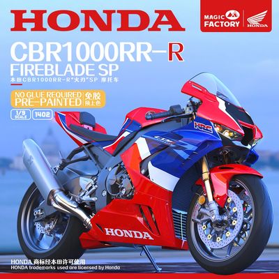Honda CBR1000RR-R Fireblade SP Snap - MFY 1402