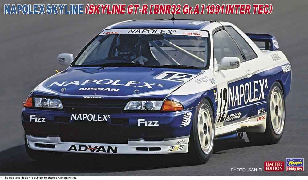 Nissan Skyline GT-R  Gr. A 1991