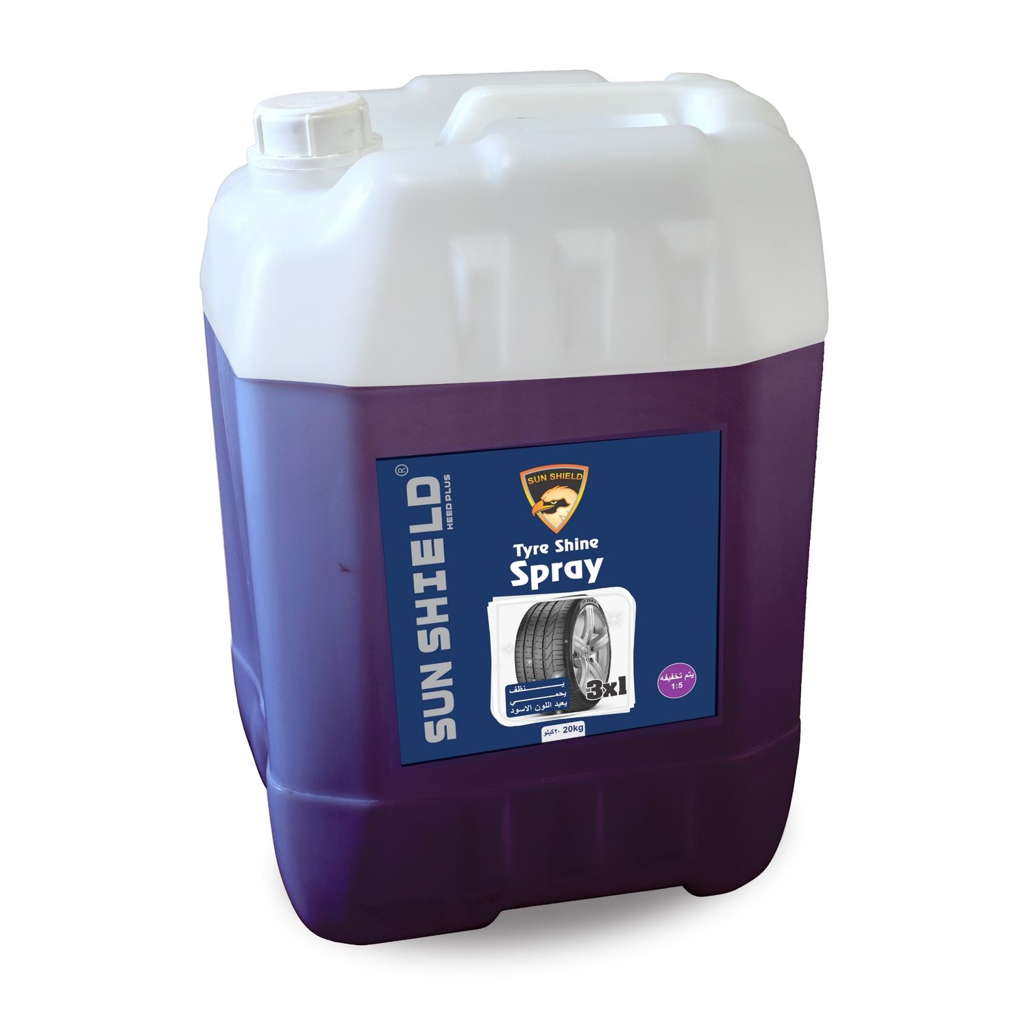 مفحم كاوتش صن شيلد 20 كيلو