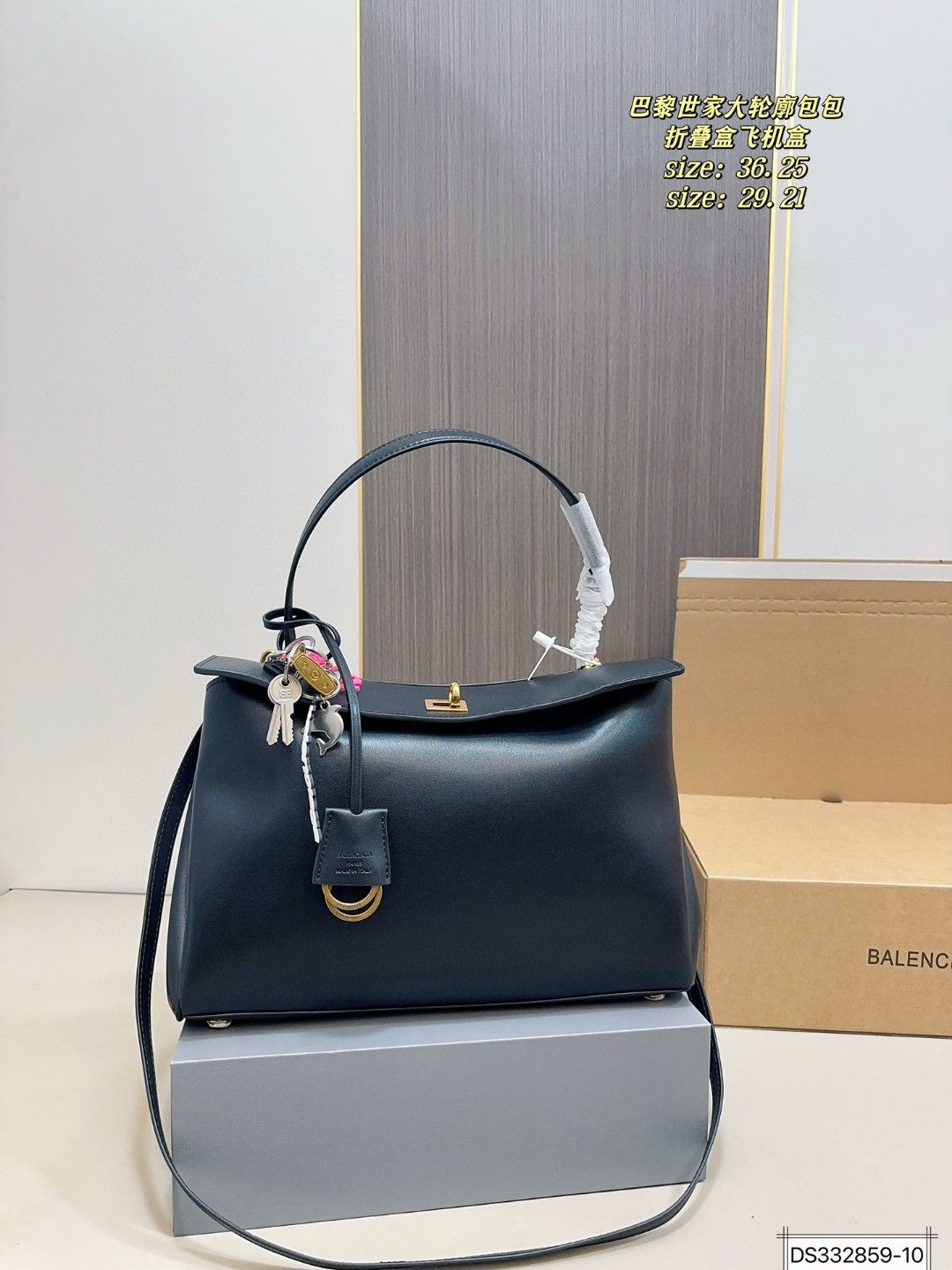 Art.Borsa completa di scatola