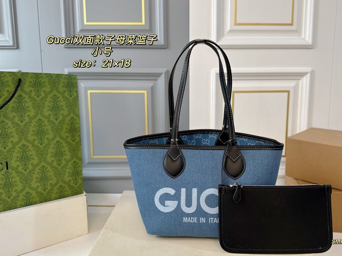 Art.Borsa completa di scatola reversibile