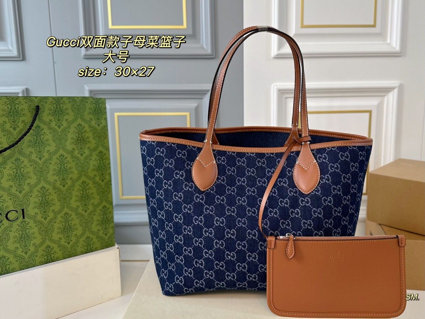 Art.Borsa completa di scatola reversibile