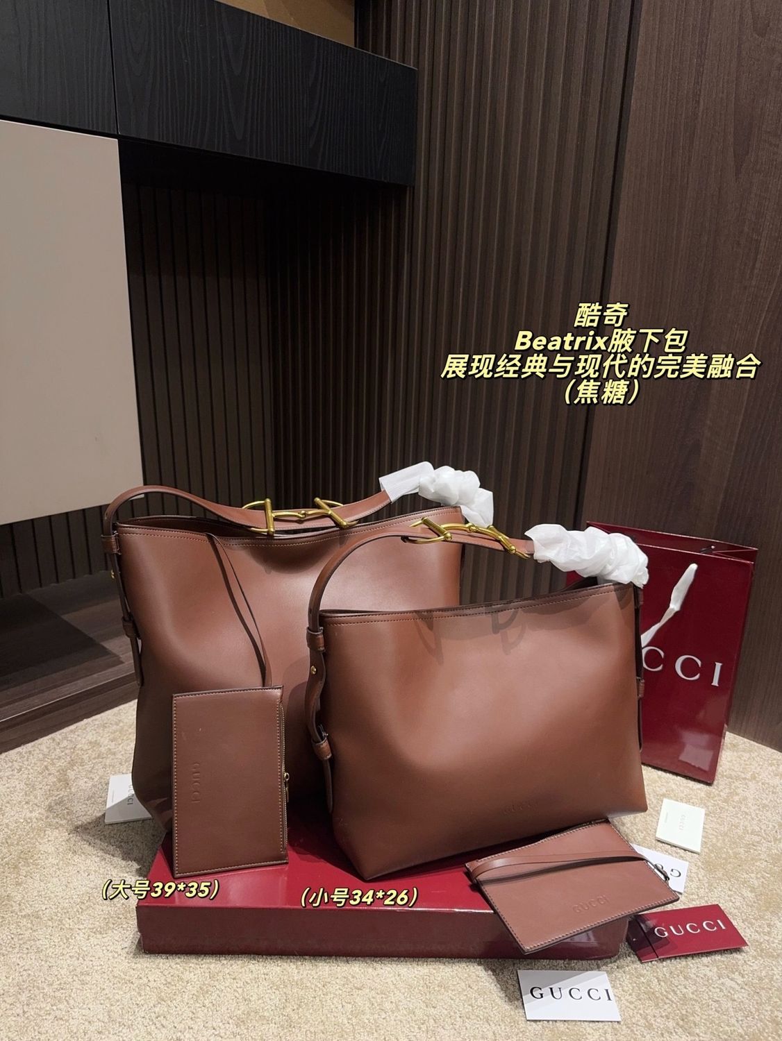 Art.Borsa completa di scatola