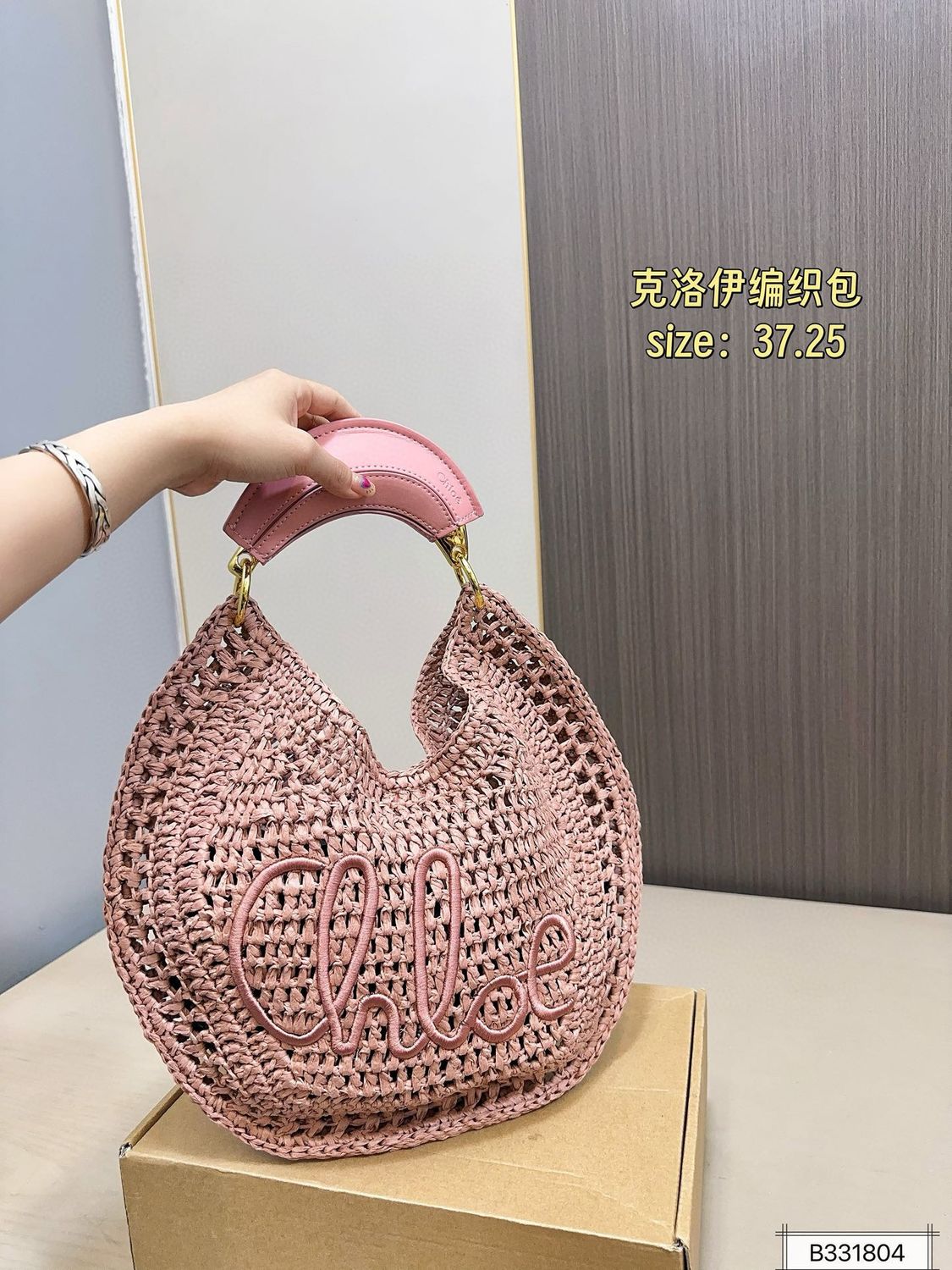 Art.Borsa completa di scatola