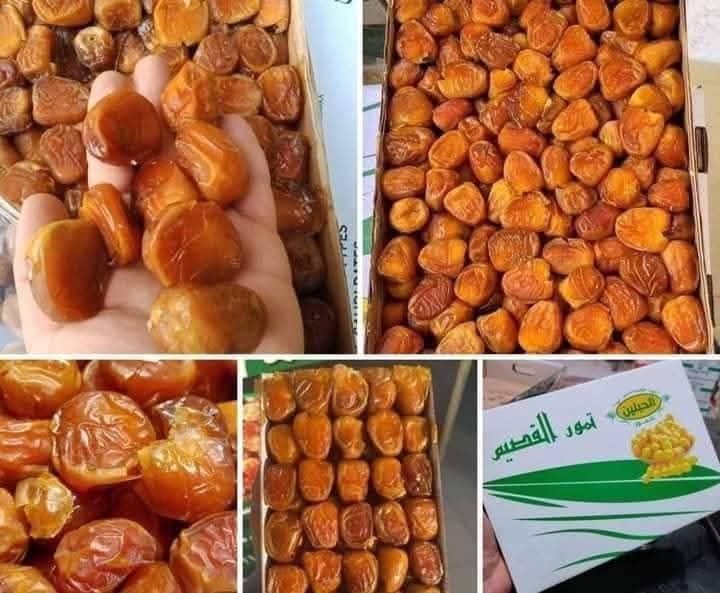 Saudi Dates