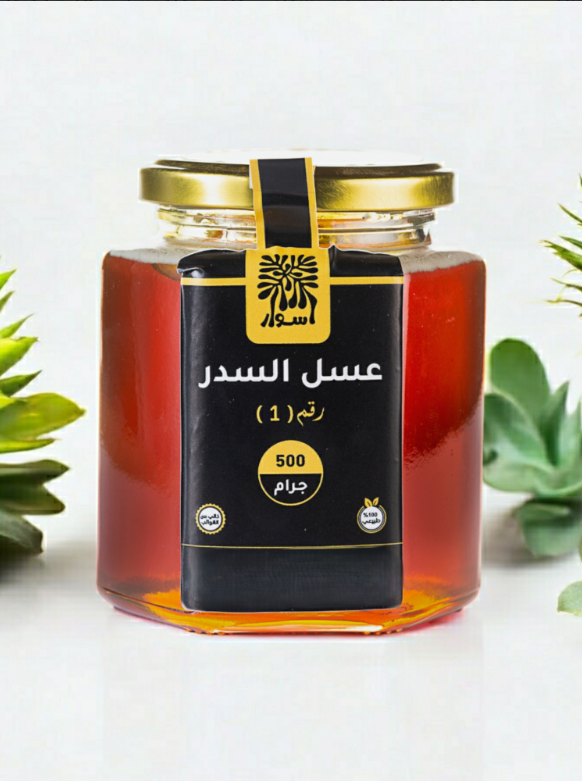 ​Hadrami Sidr Honey – 100% Natural and Additive-Free