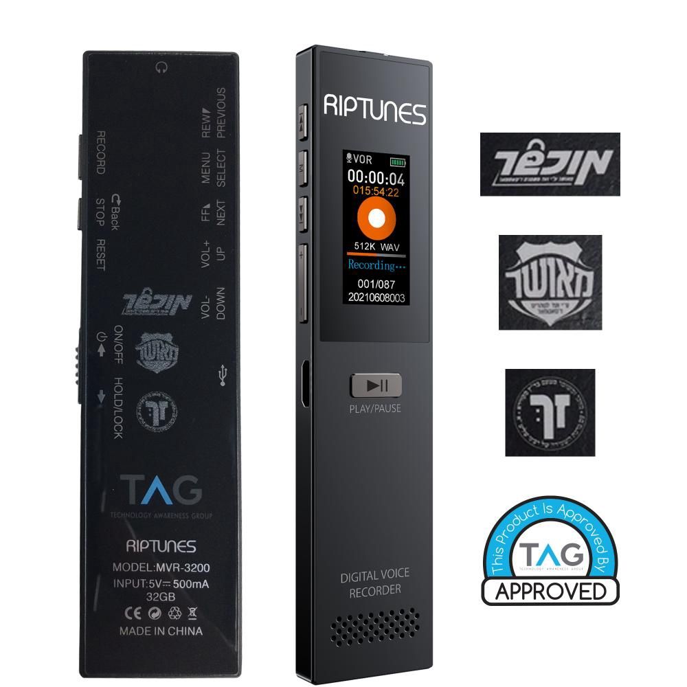 RIPMVR3200KHY - RIPTUNES RECORDER/MP3,KEHILOS HECHSHER