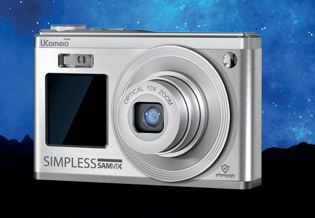 SAMVIX ZOOM-5 DIGITAL CAMERA - SILVER