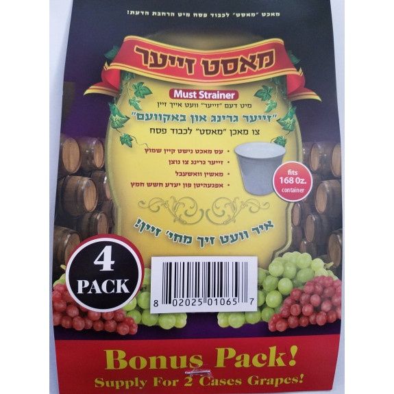 1490-4 - Must Strainer Pack of 4