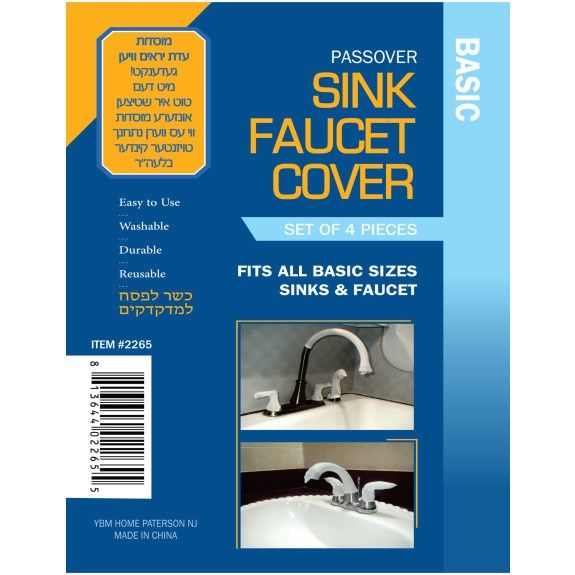 2265 - Faucet Cover Set of 4 Pieces