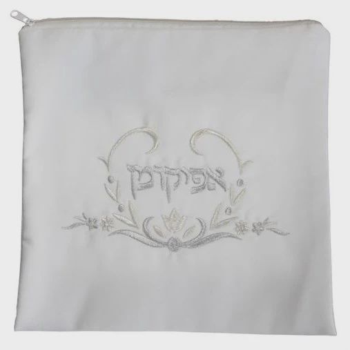 AFB201 - Afikomen Bag - 9.5&quot; X 9.5&quot;