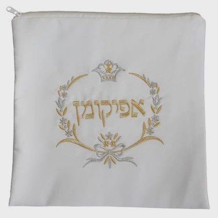 AFB204 - Afikomen Bag - 9.5&quot; X 9.5&quot;