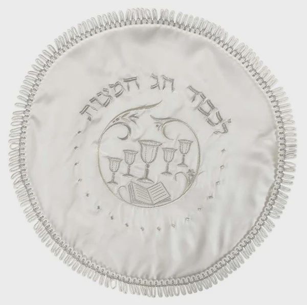 MC202R - Matzah Cover Round  17&quot;