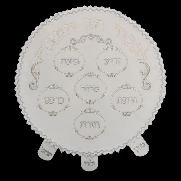 MC312 - Matzah Cover Satin Round With Heavy Plastic Three Pockets With Flaps 19&quot;
