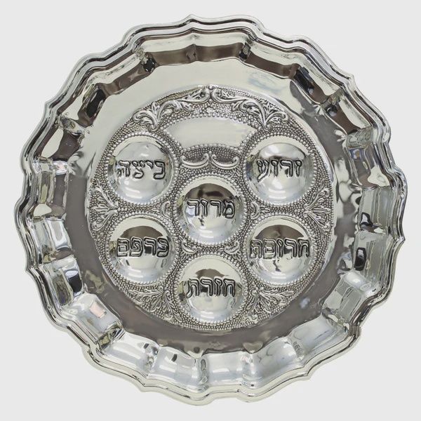 SPTF12082BL1 - Seder Plate Silver Plated  13&quot;