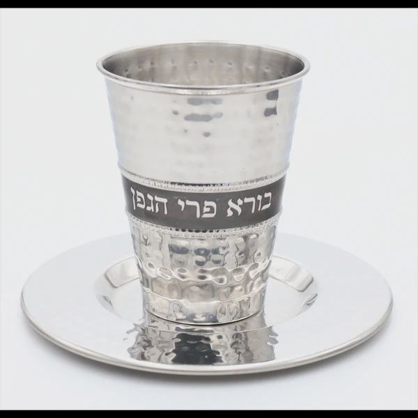 SSKC23 - Stainless Steel Kiddush Cup With Plate  Cup 3&quot; H 2.5&quot;