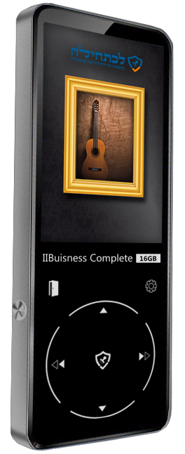 SAMVIX IBUSINESS PLUS 2.0 16GB MP3 PLAYER - SILVER