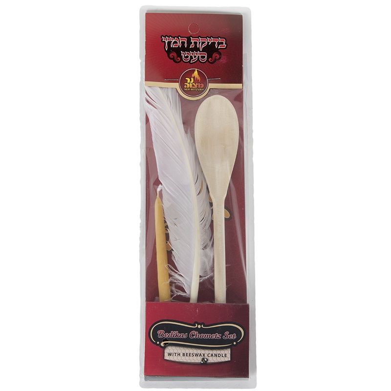 12301 - Bedikas Chometz Set W/Beeswax Candle