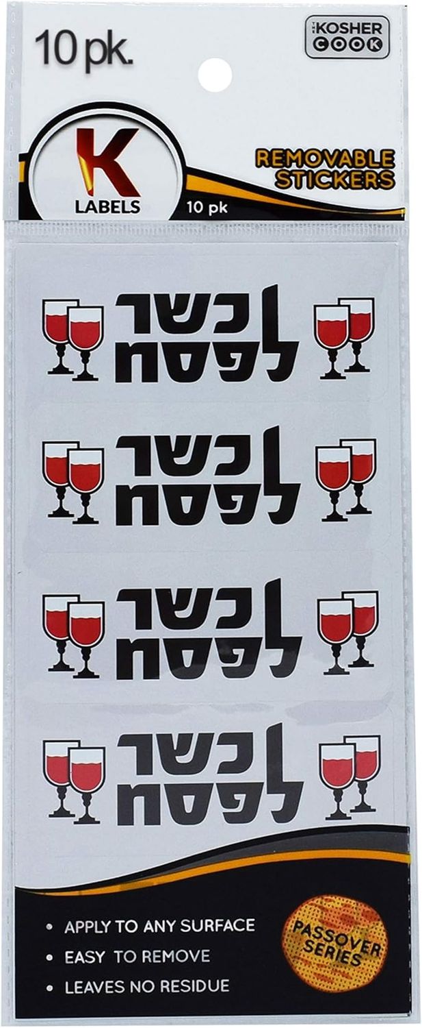 06604 - Passover Labels, Kosher For Passover (Hebrew)