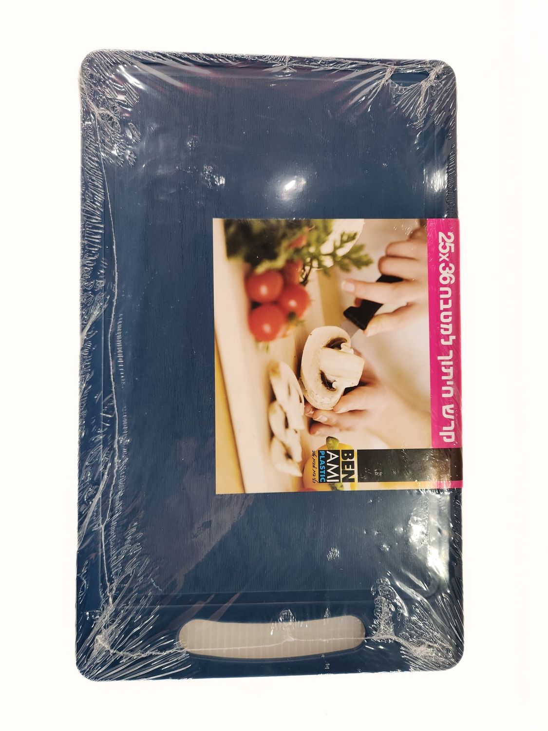 ba192NPB - Cutting board 16x10  big Newbury Point Blue