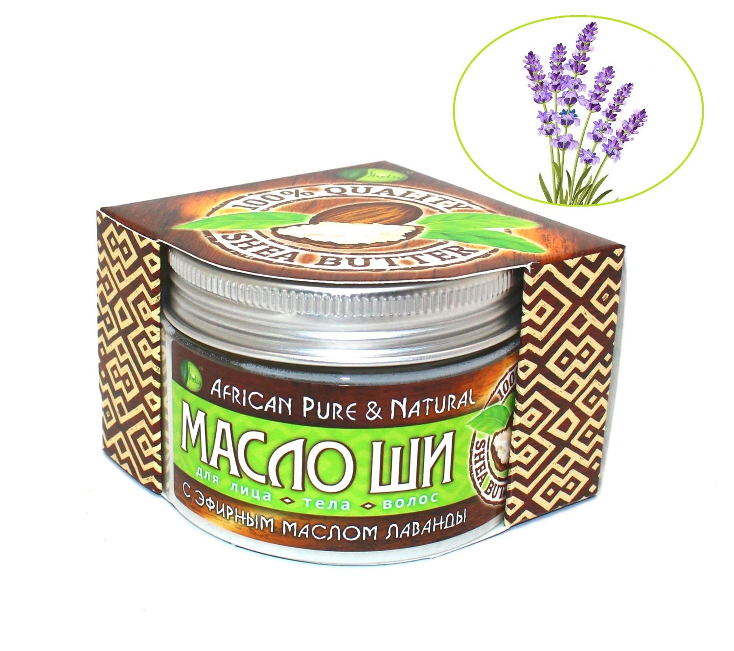 Unt de shea cu lavandă