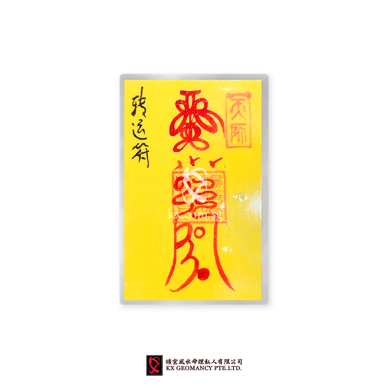 KX Geomancy Pte Ltd商店Store