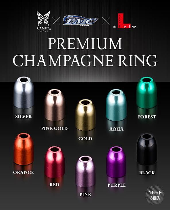 Premium Champagne Ring