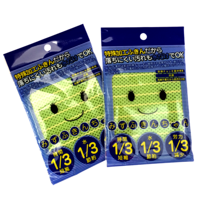 Super Fabric Scourer MIZU FUKIN CHAN * 2 pcs