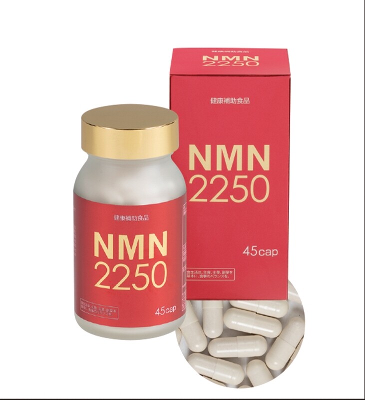 NMN 2250