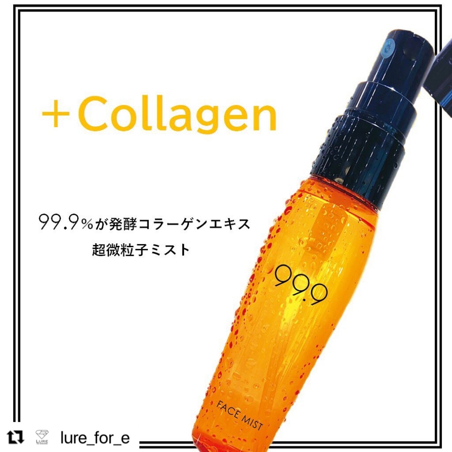 Plus Collagen Mist - For moisturizing anytime
