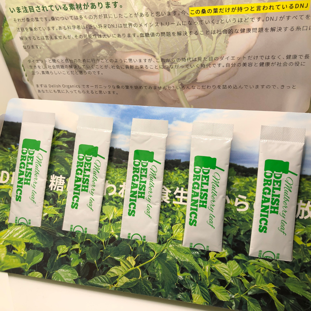 Delish organics mulberry leaf 5 sachets for first trial