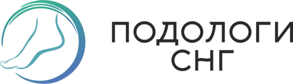 Подологи пролетарская. Логотипы подологов. Подолог логотип. Подолог логотипы в векторе. Магазин для подологов.