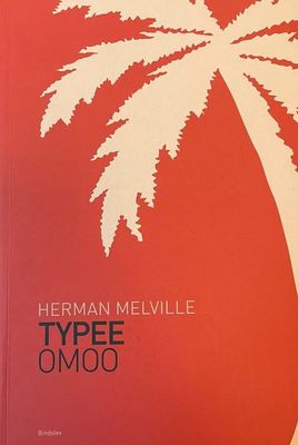 Typee &amp; Omoo