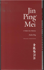 Jin Ping Mei, bind 2