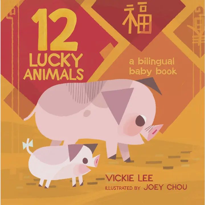12 Lucky Animals: A Chinese Zodiac Book