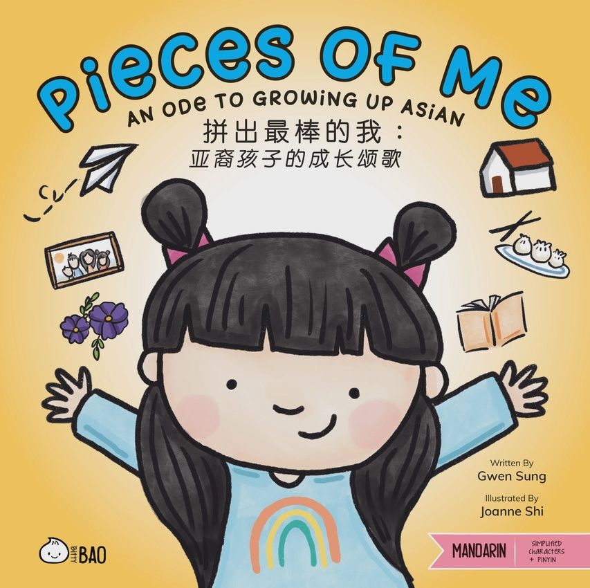 Pieces of Me - Mandarin - Simplified Characters