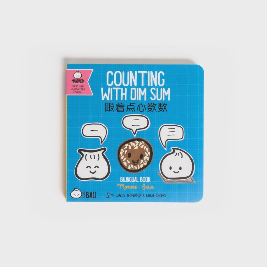 Counting with Dim Sum - Mandarin - Simplified Characters