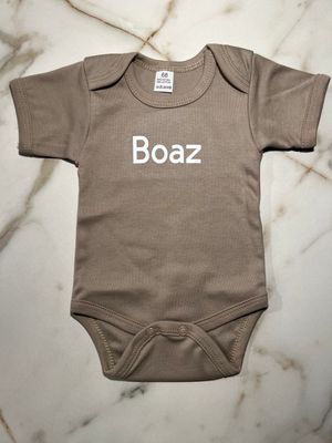 Gepersonaliseerde kraamcadeau pakketten