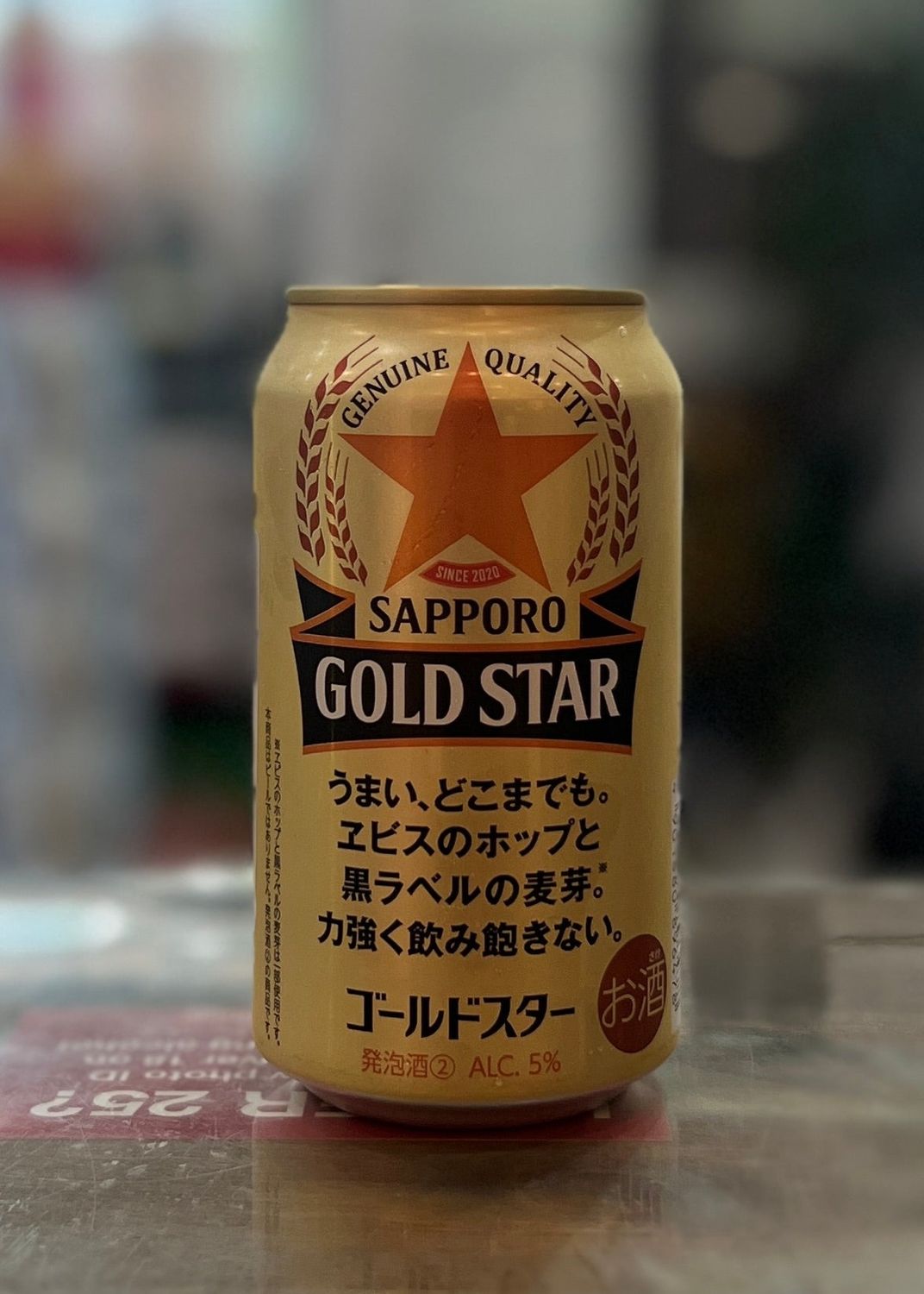 [Beer] SAPPORO Gold Star 350ml