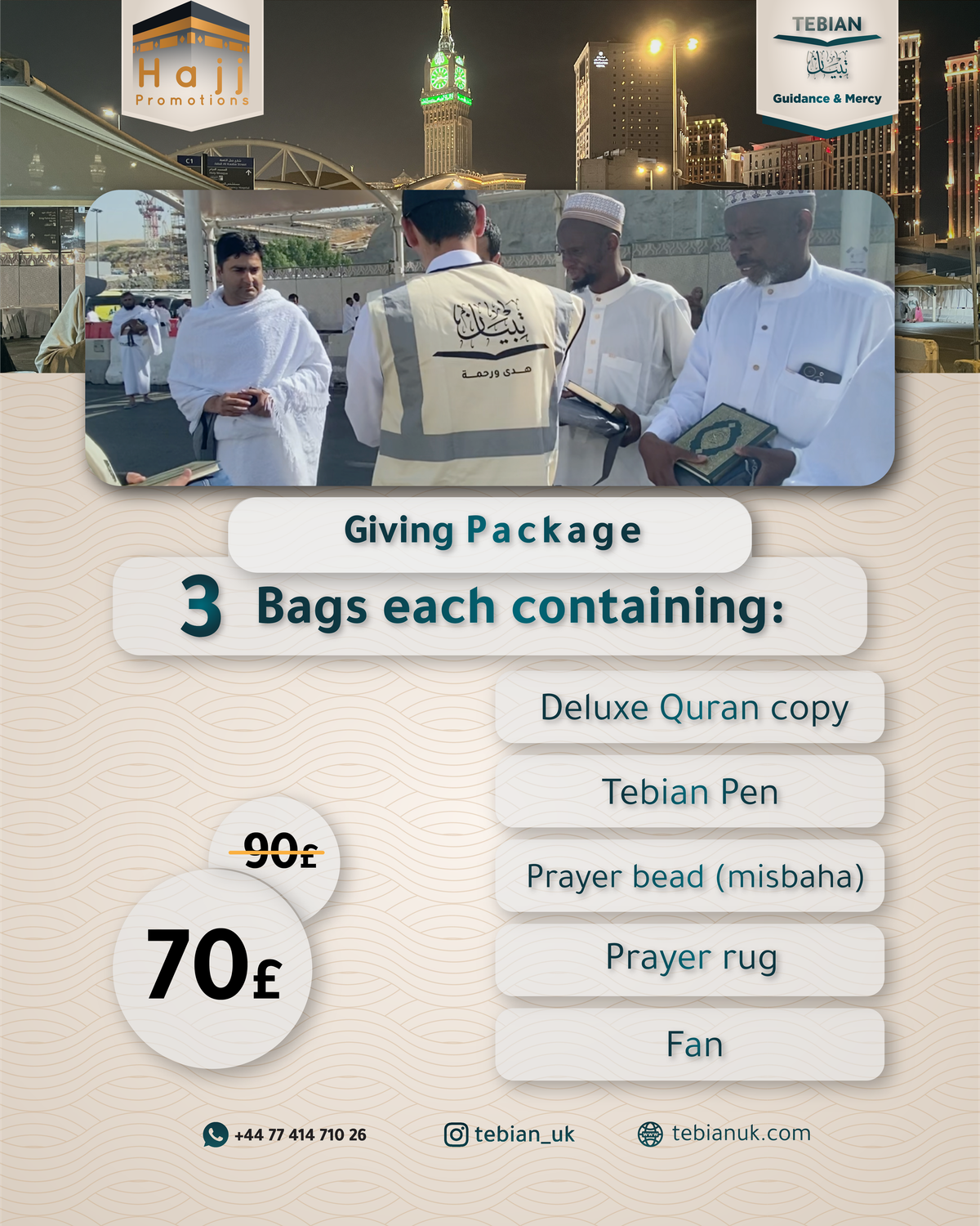 Giving Package - Saudi Arabia ( Mecca )