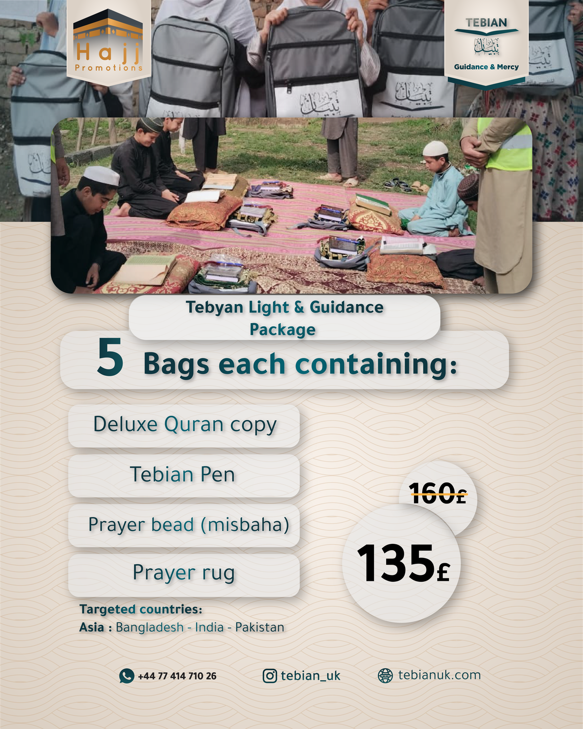 Tebyan Light &amp; Hidayah Package - Asia